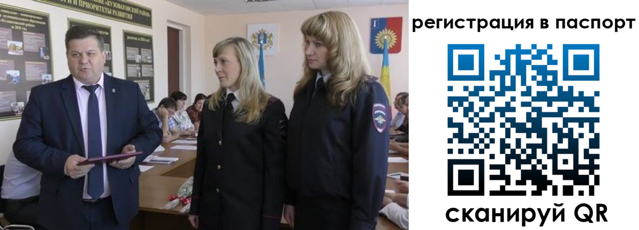 прописка поиск в Рассказово