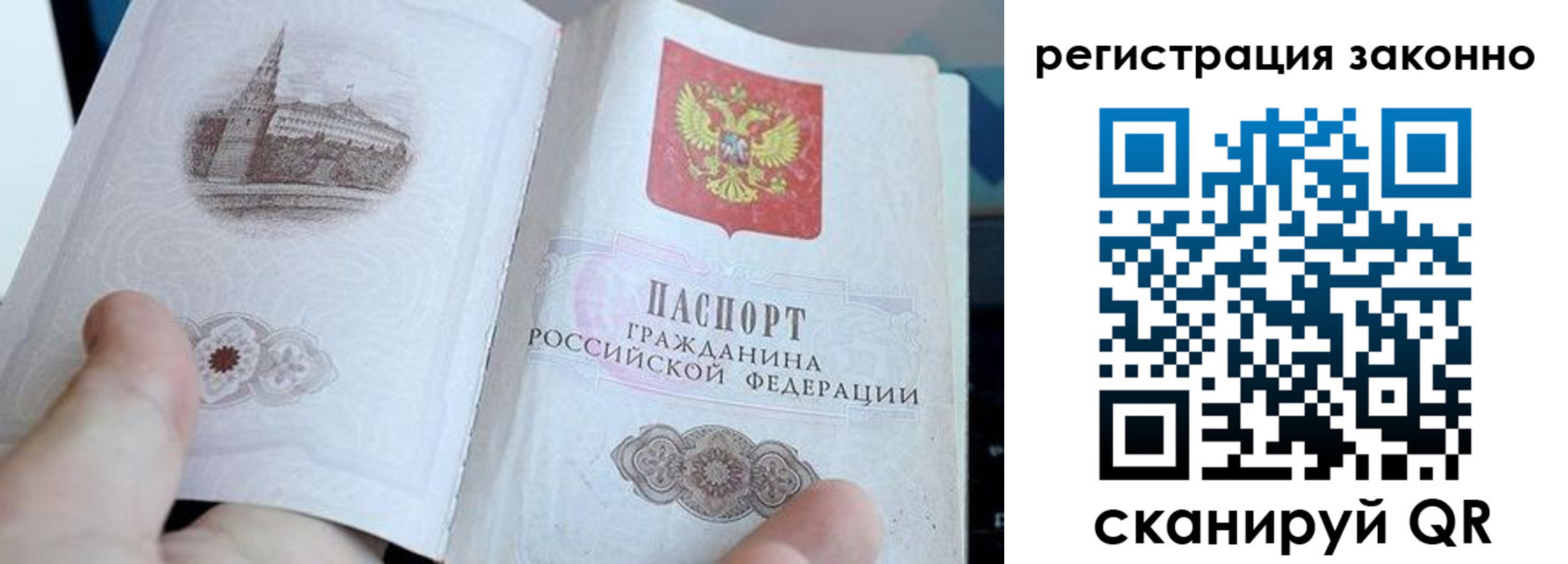регистрация для дет. сада в Рассказово