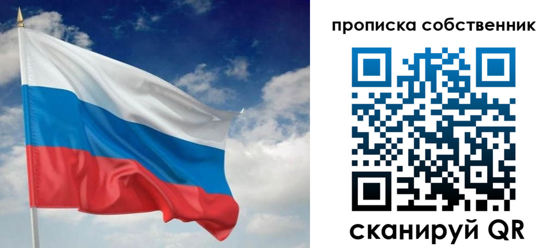 временная регистрация адрес в Рассказово